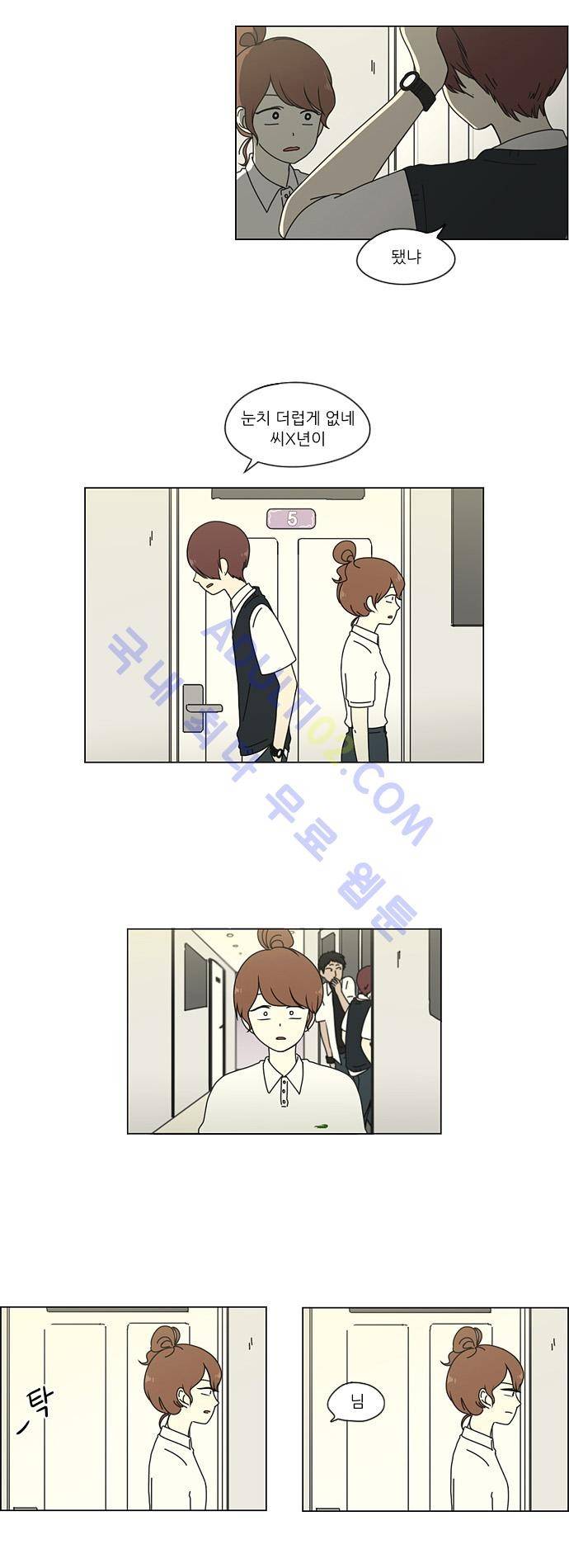 연애혁명 24화 19