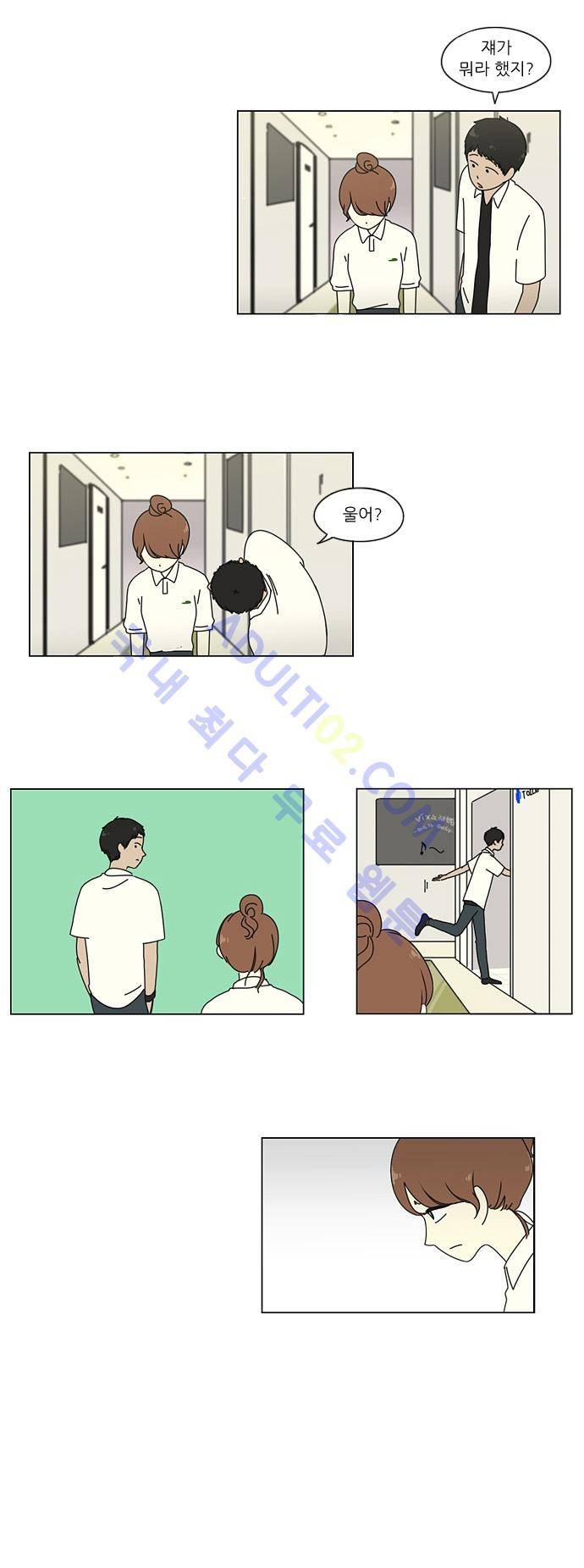 연애혁명 24화 20
