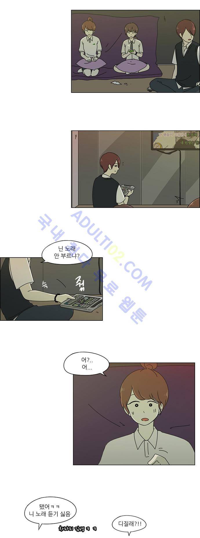 연애혁명 24화 22