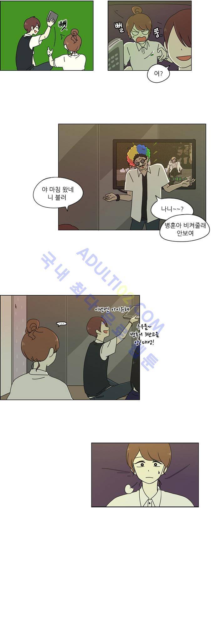 연애혁명 24화 23