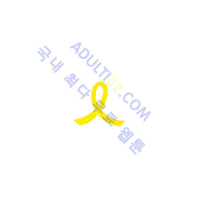 연애혁명 34화 23