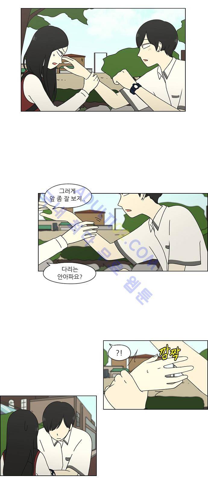연애혁명 54화 10