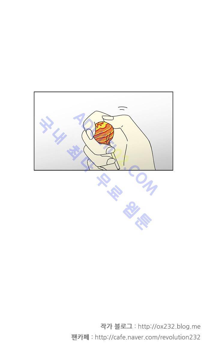 연애혁명 54화 21