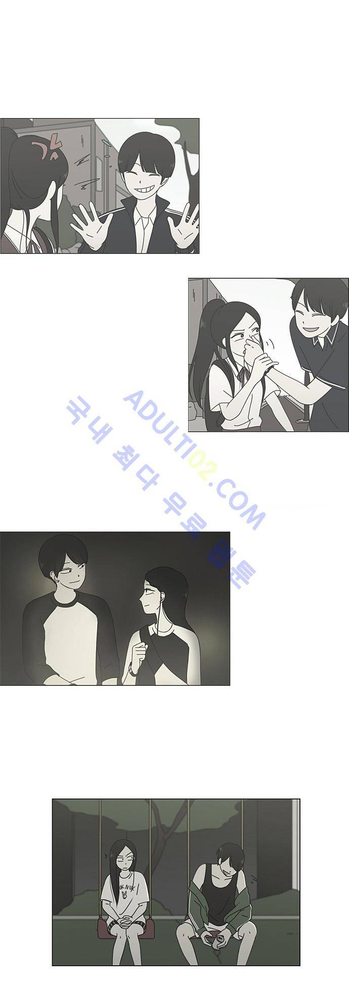 연애혁명 64화 32