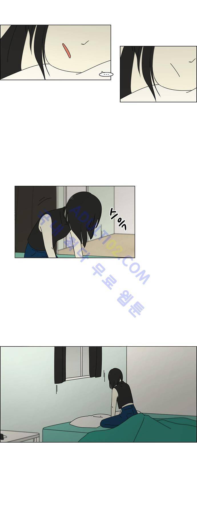 연애혁명 74화 13