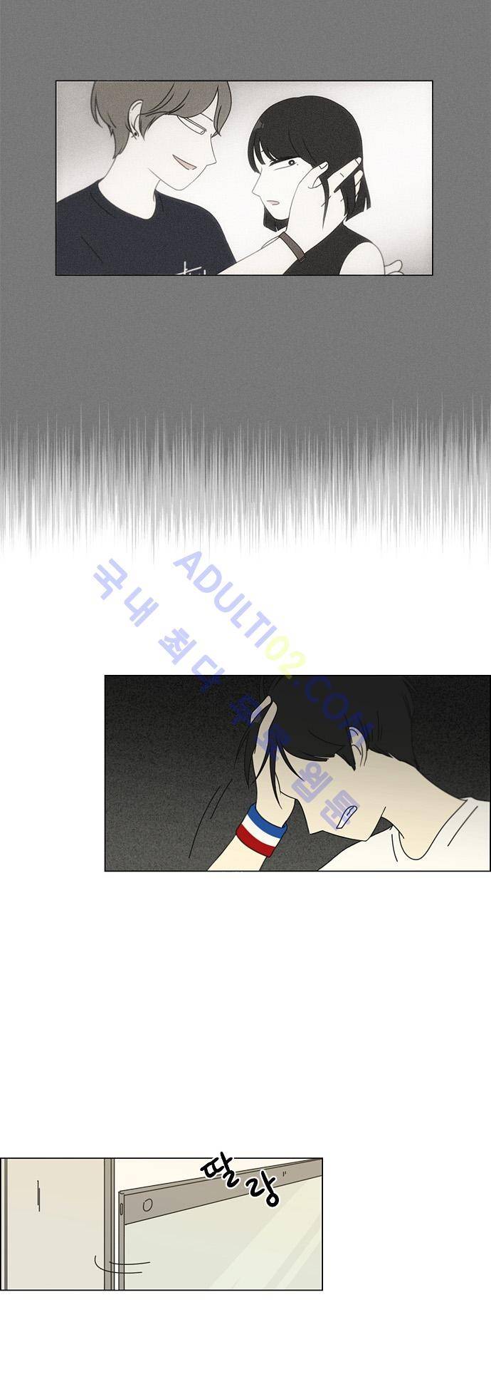 연애혁명 74화 17