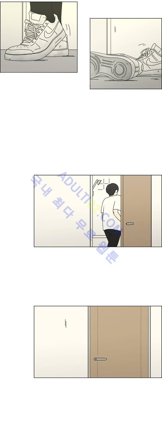 연애혁명 74화 24
