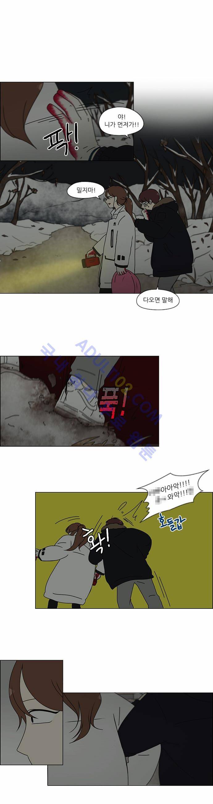 연애혁명 150화 6