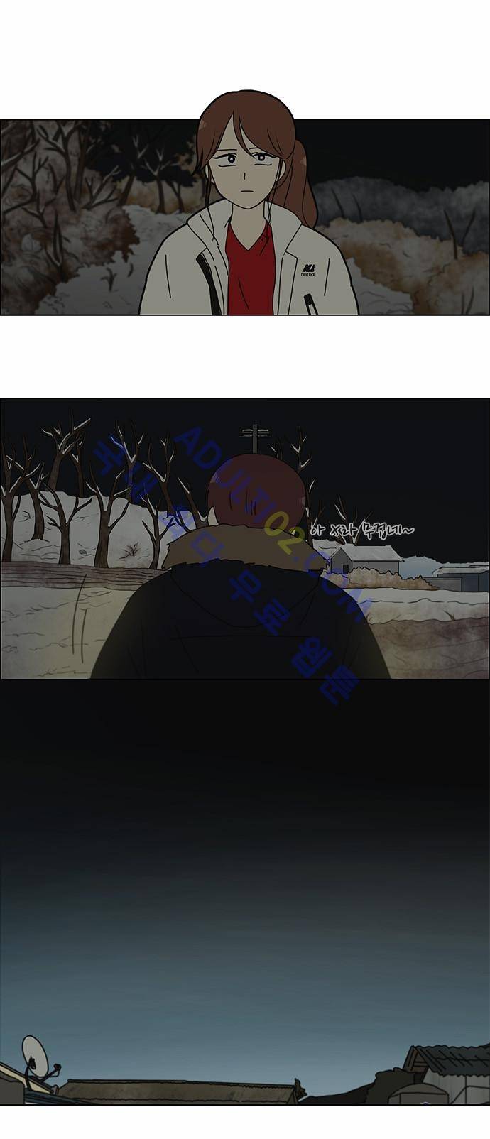 연애혁명 150화 15