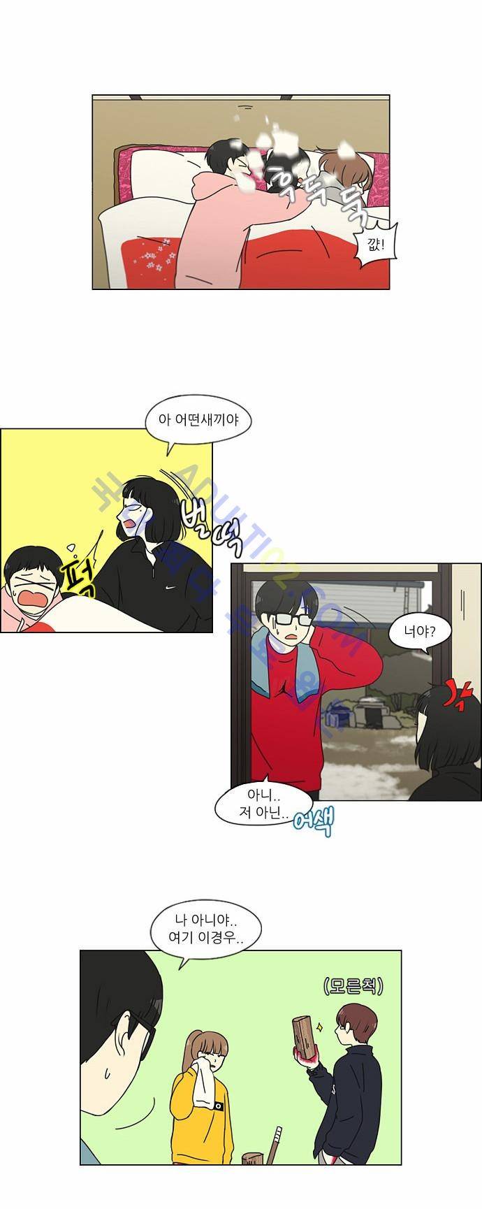 연애혁명 150화 19