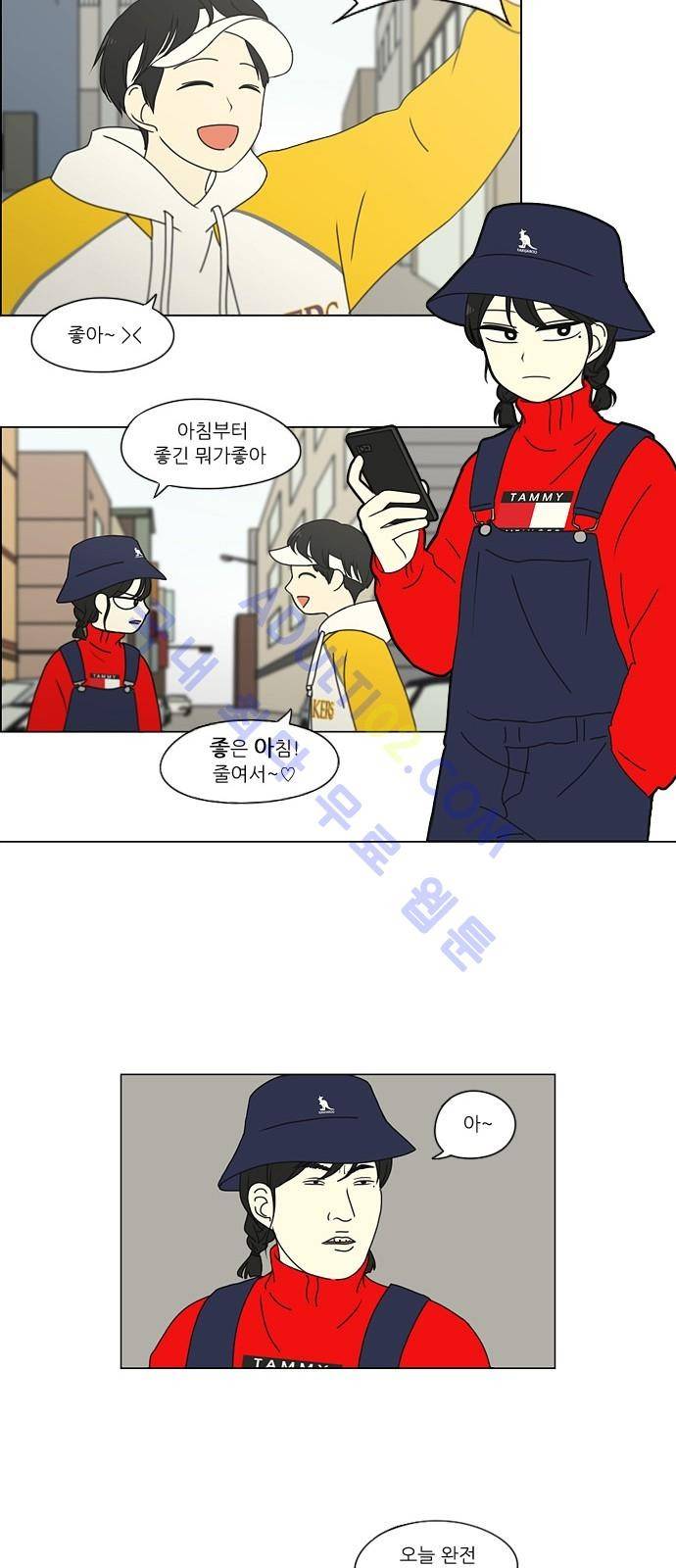 연애혁명 167화 7