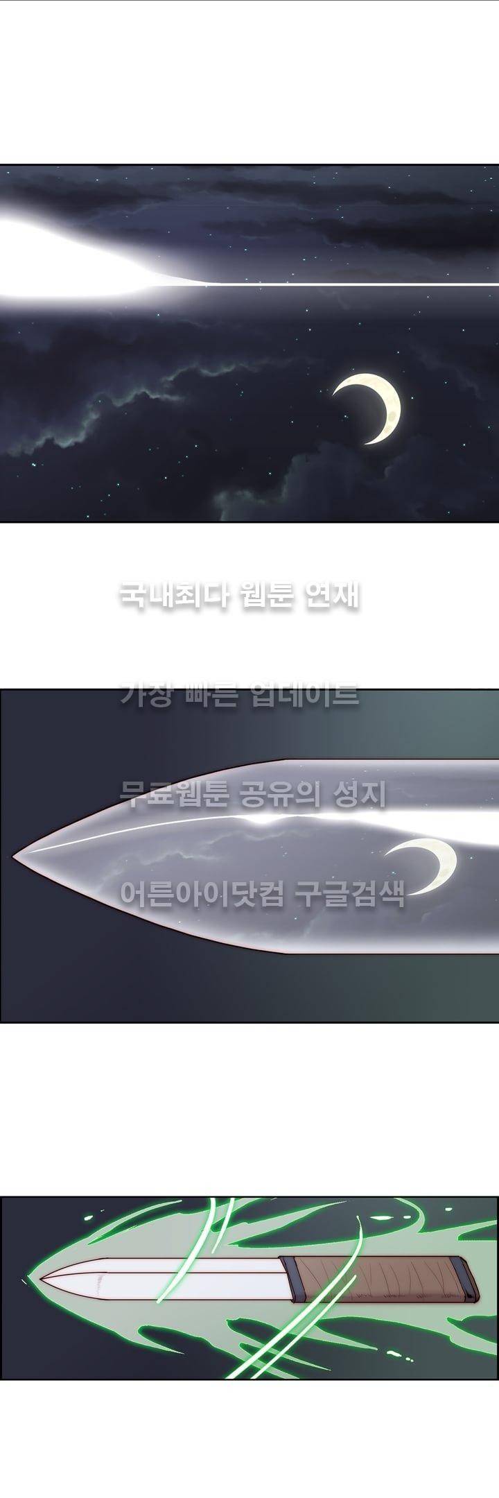 은조 11화 1