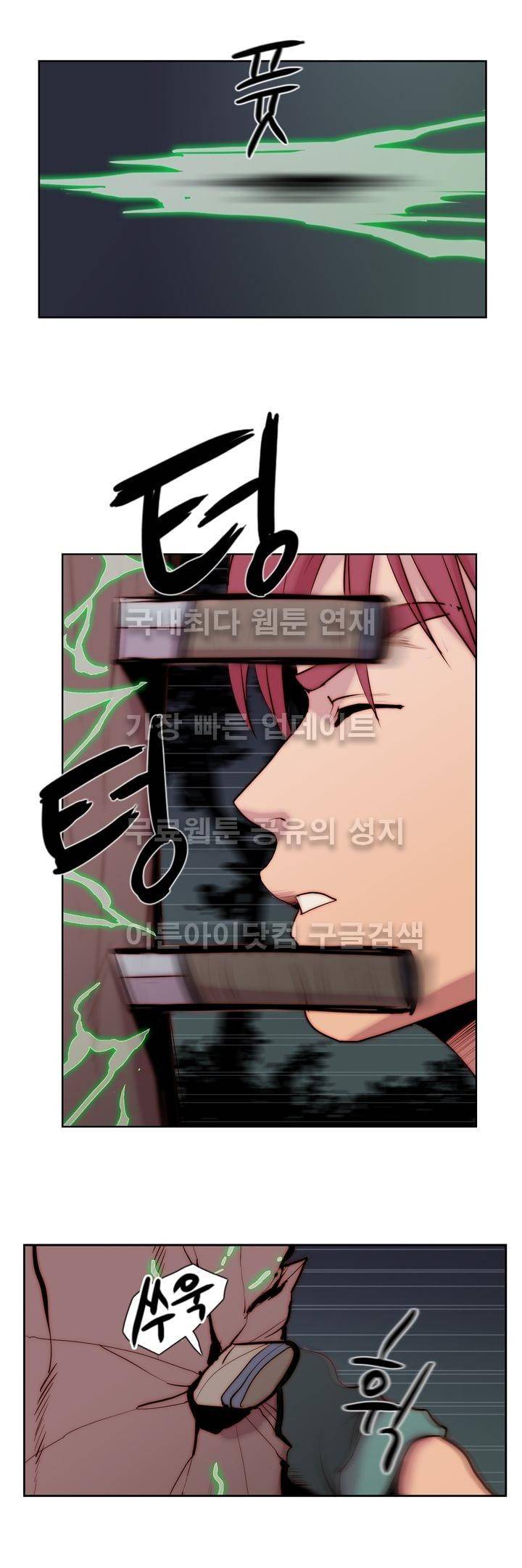 은조 11화 2