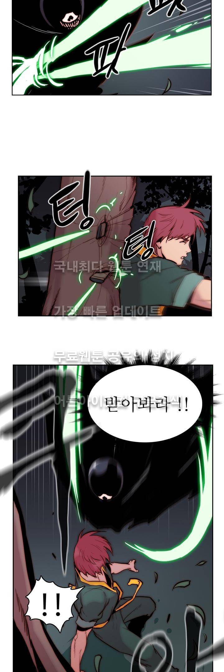 은조 11화 7