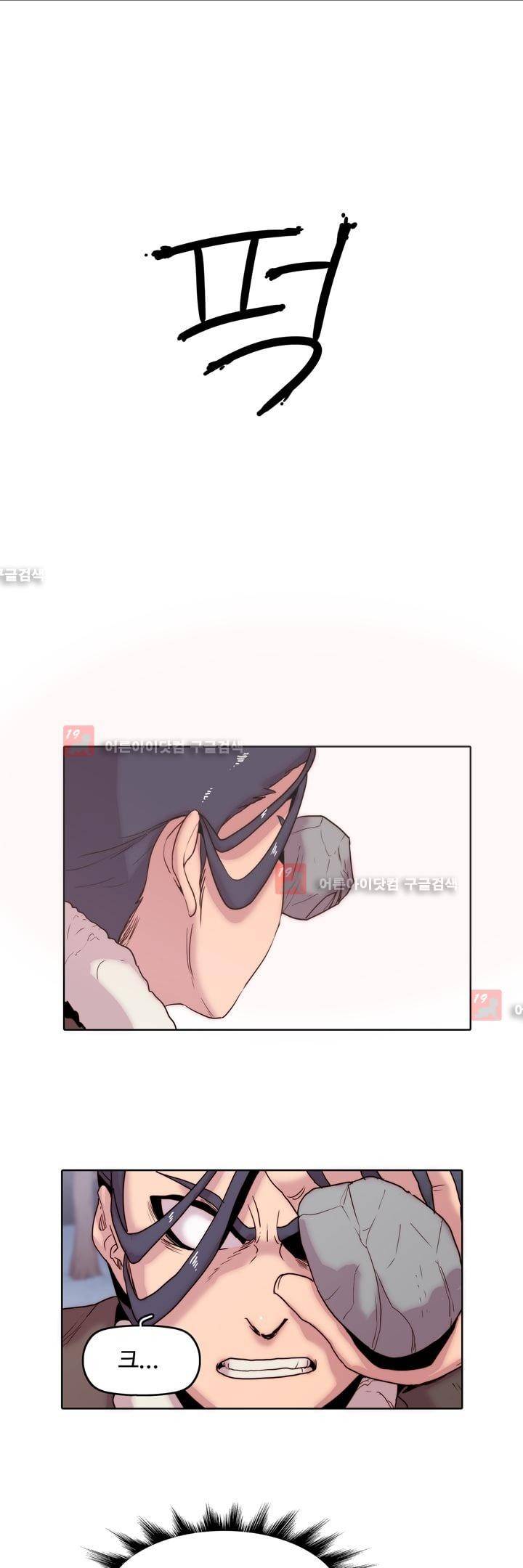은조 21화 1