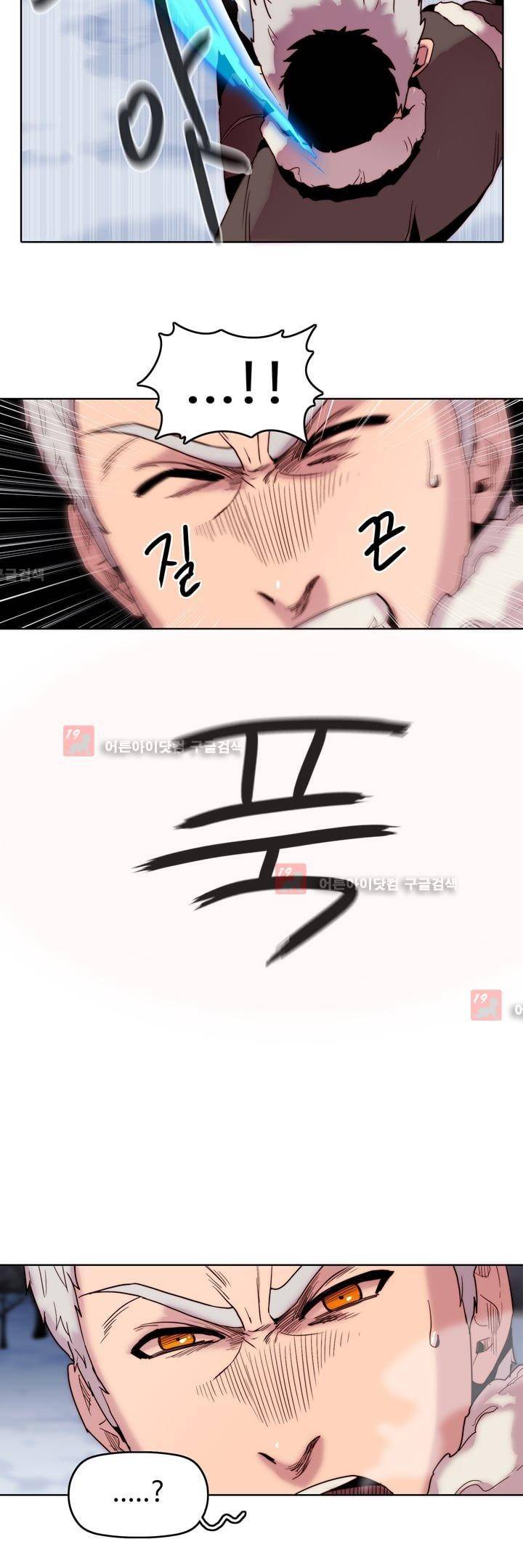 은조 21화 3