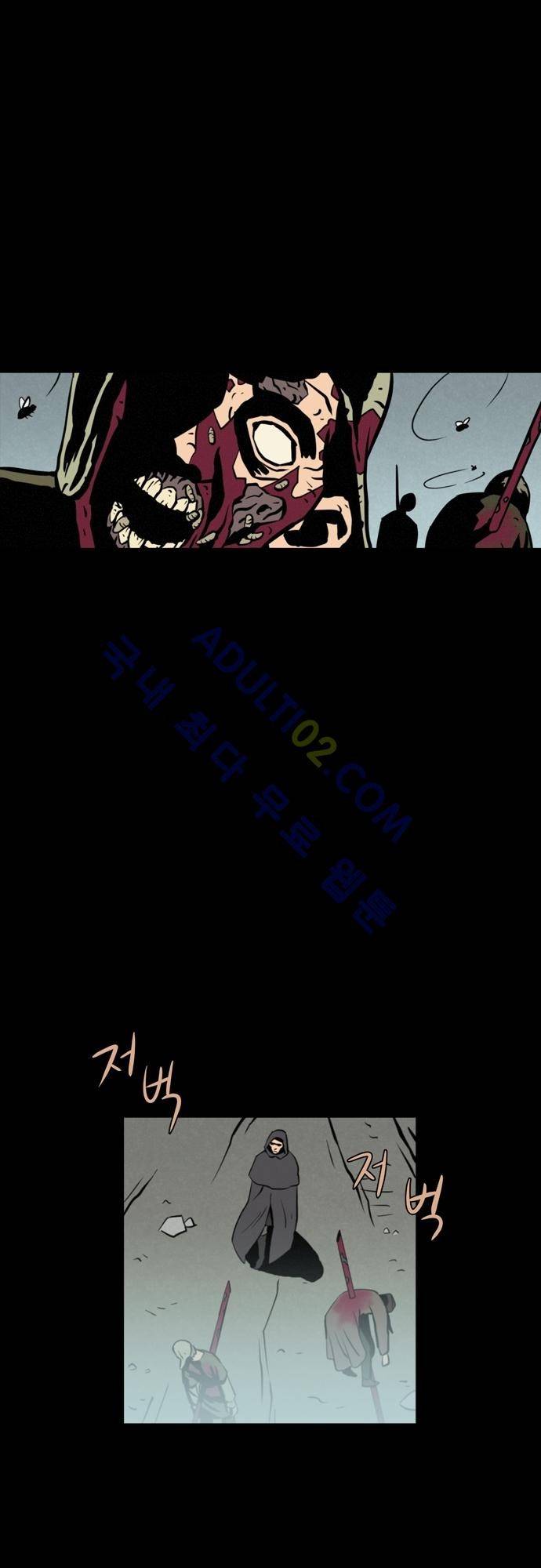 Witch Hunt 9화 2