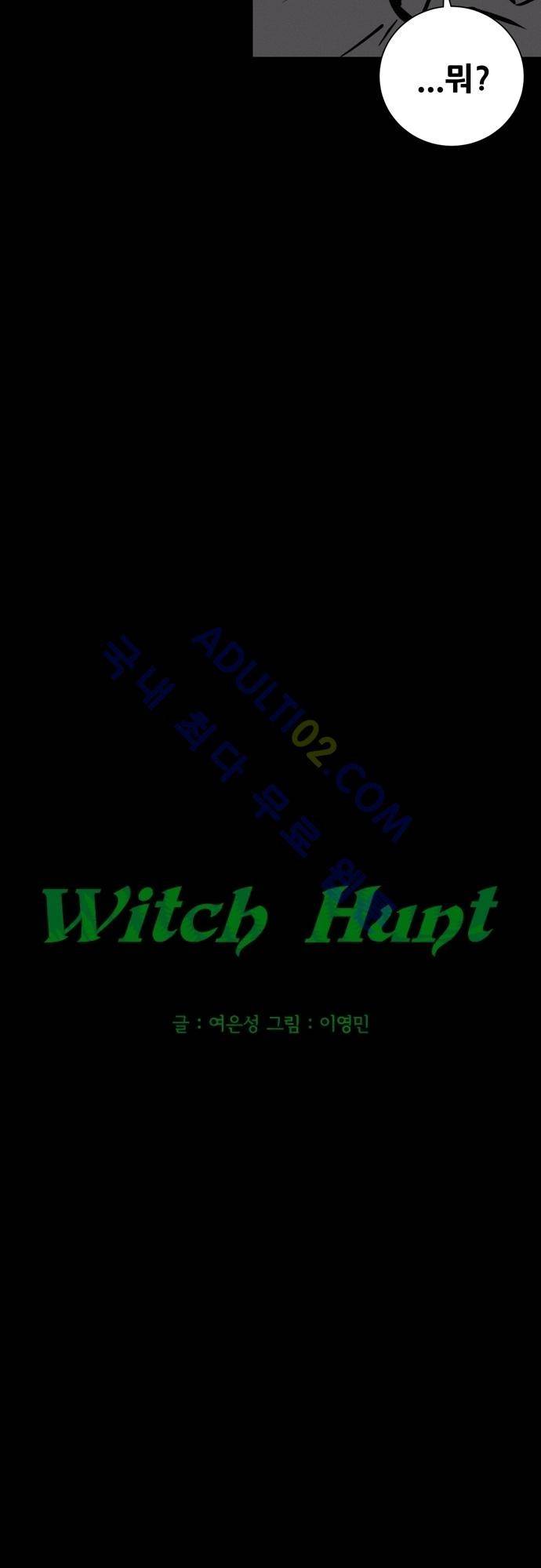 Witch Hunt 9화 5