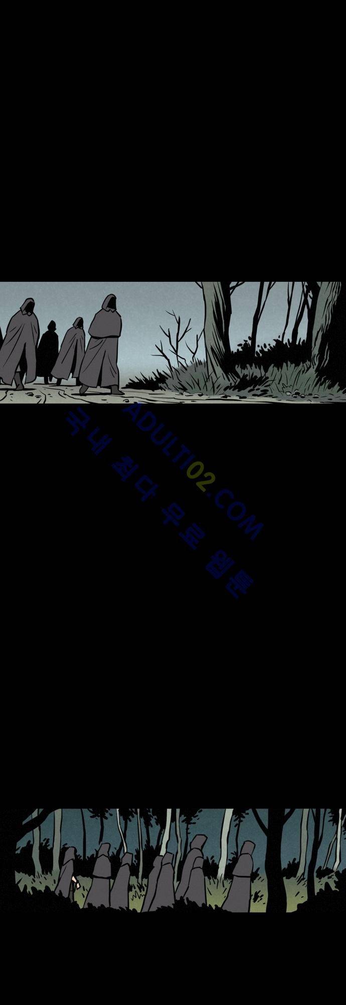Witch Hunt 9화 18