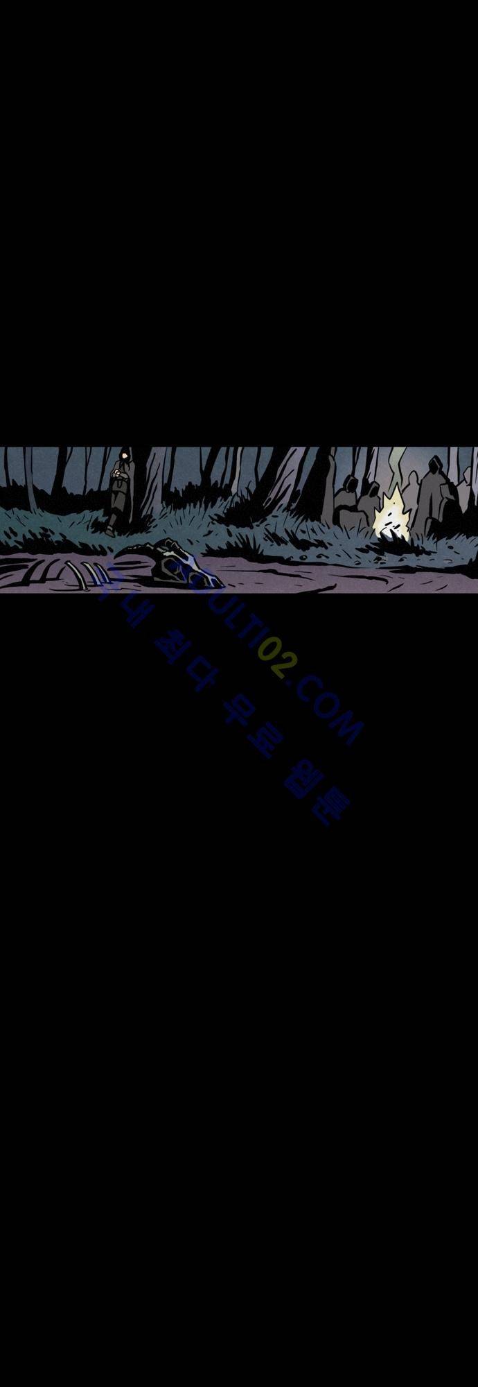 Witch Hunt 9화 19