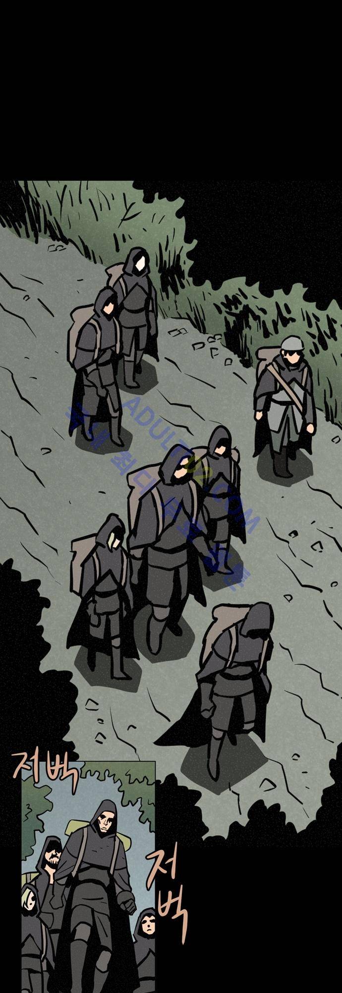 Witch Hunt 19화 1