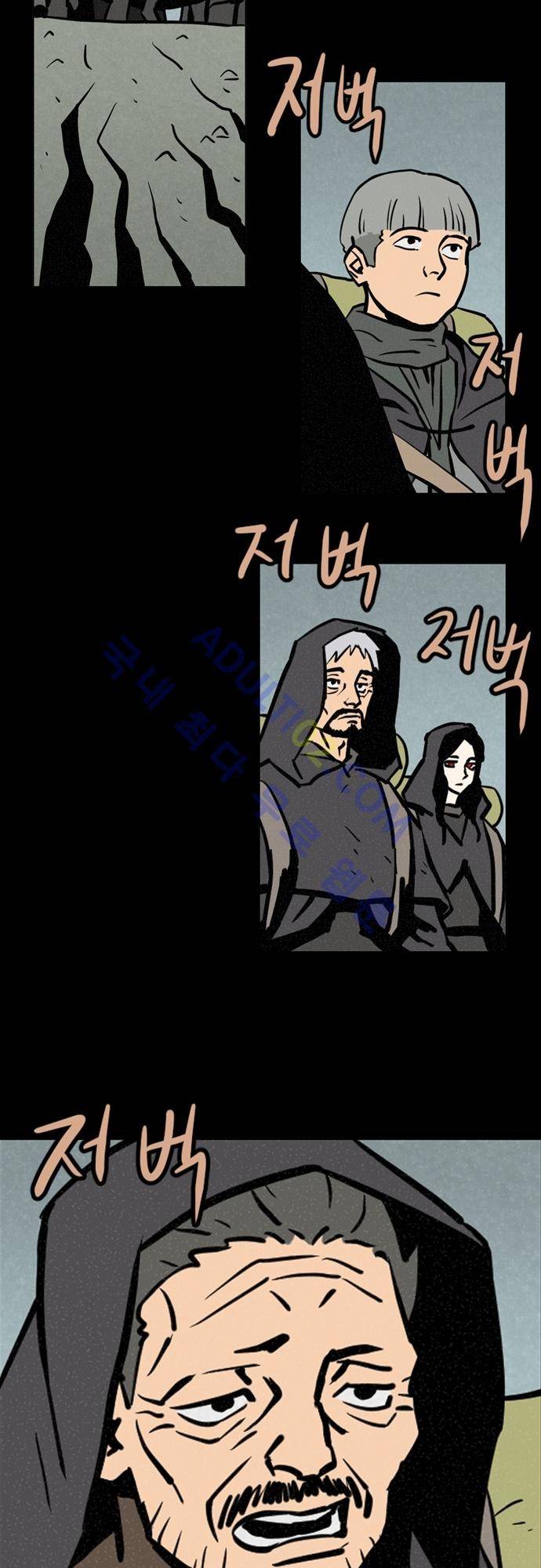 Witch Hunt 19화 2