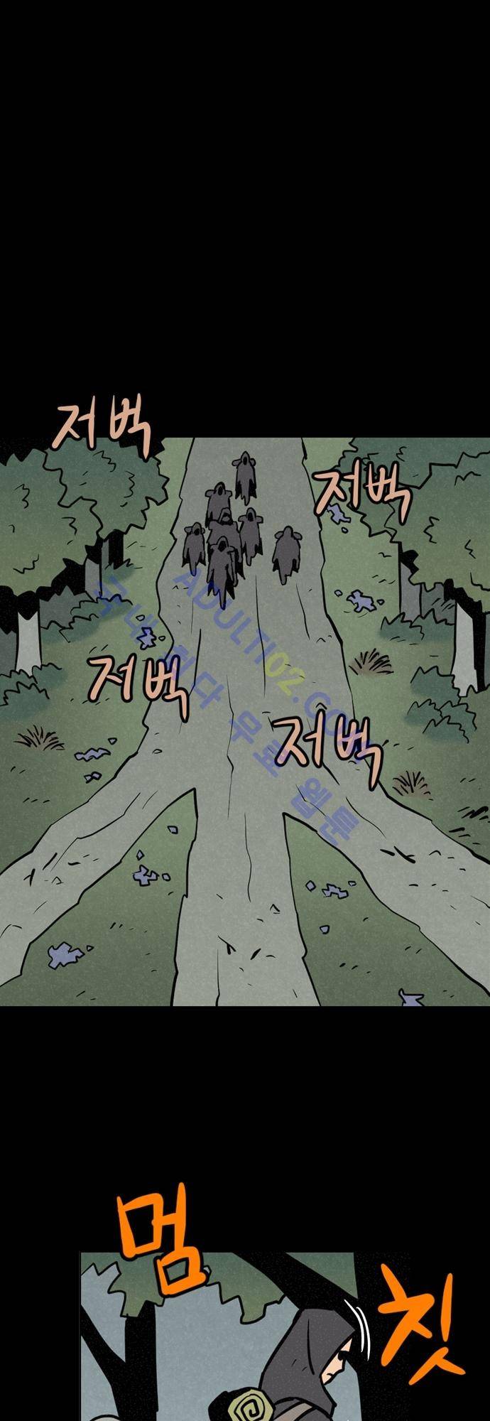 Witch Hunt 19화 7