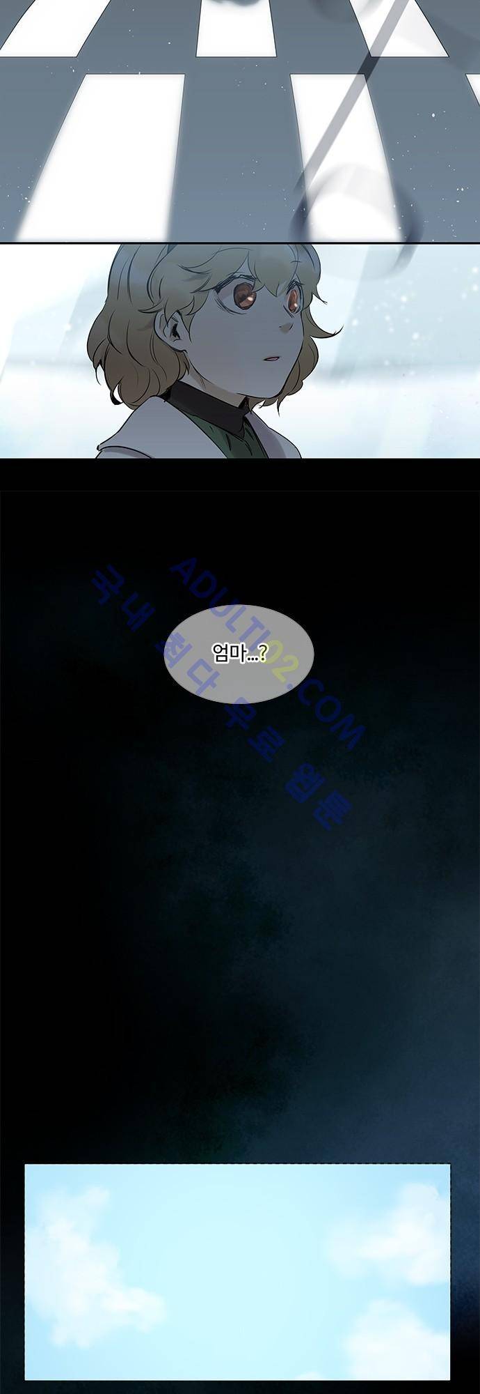 사라지지마 8화 6