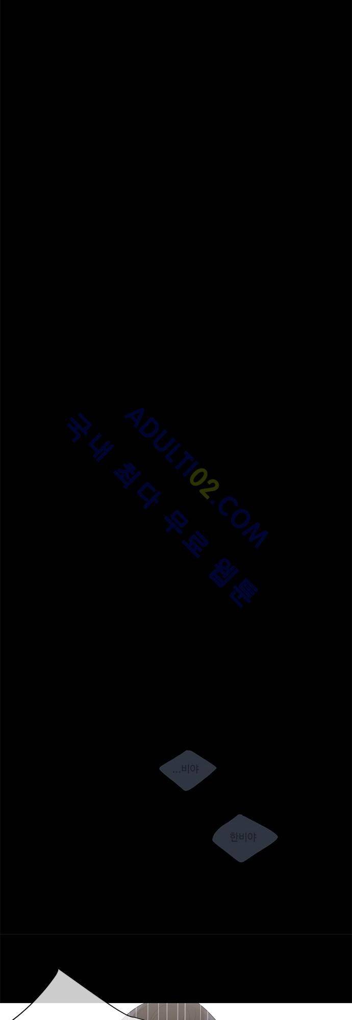 사라지지마 8화 20