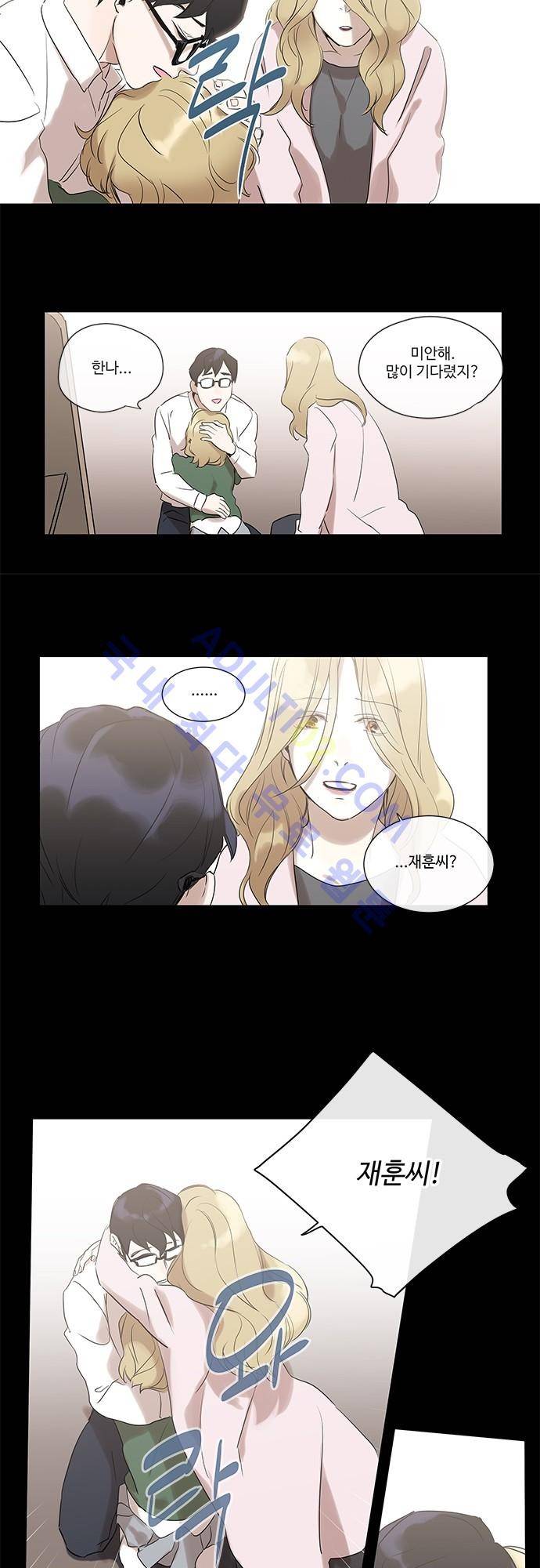 사라지지마 8화 22