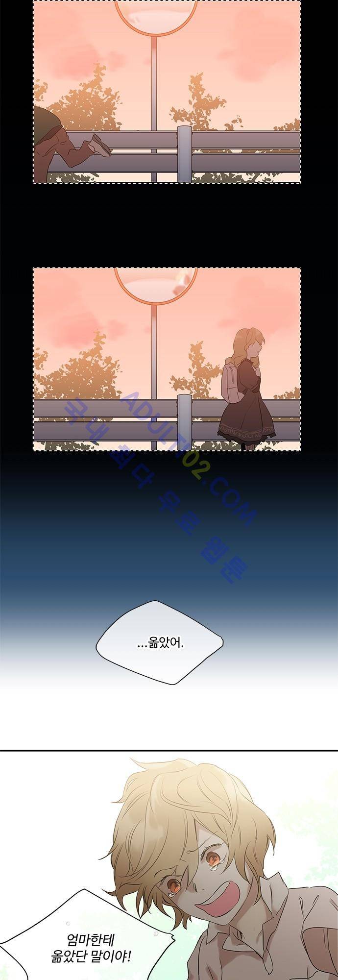 사라지지마 8화 26
