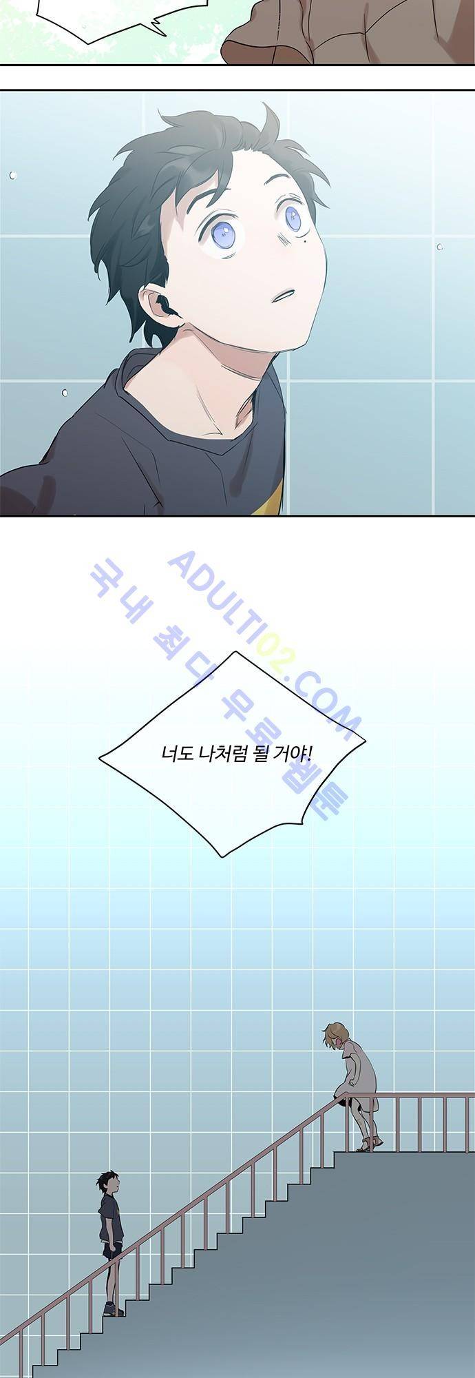 사라지지마 8화 27