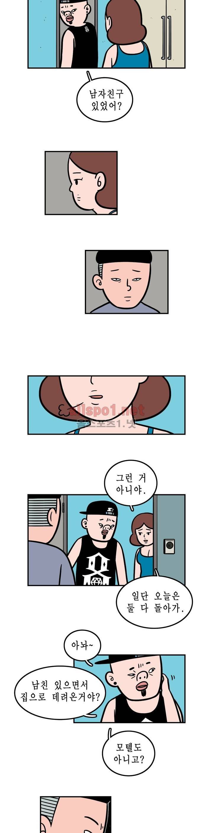 ONE x NIGHT x LOVER 11화 3