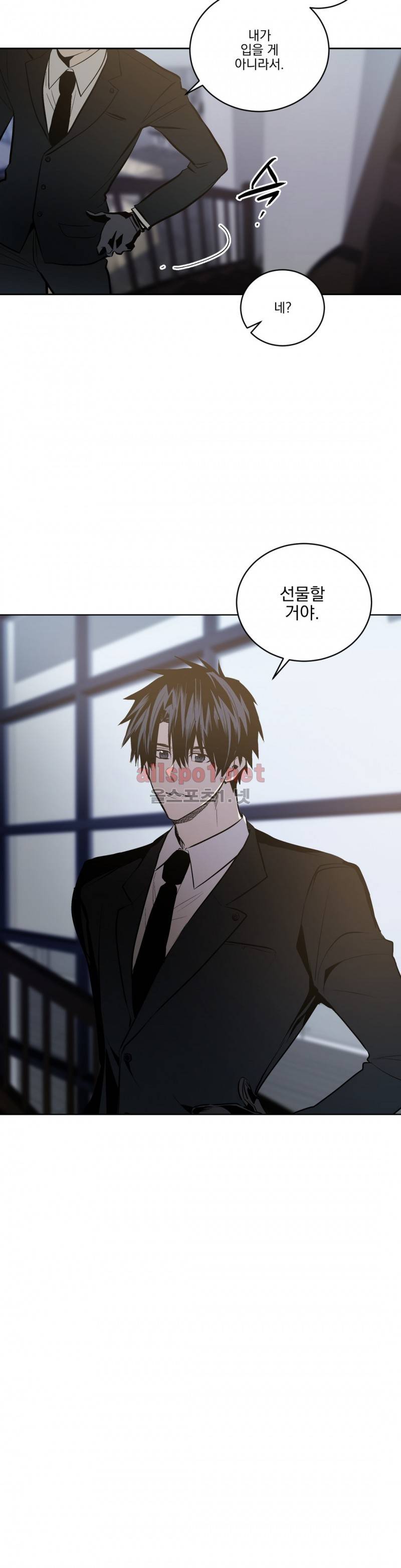 피치러브 39화 2
