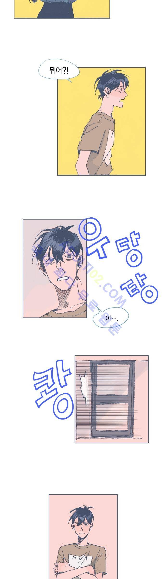 언럭키맨션 15화 3