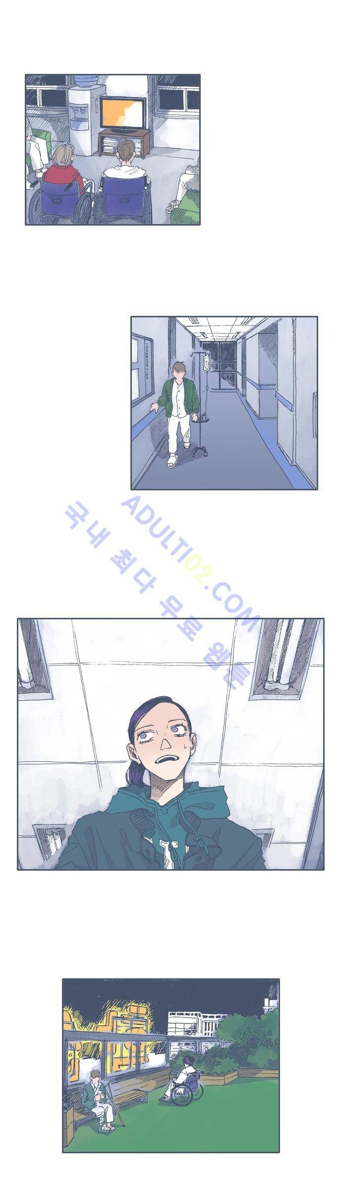 언럭키맨션 44화 1