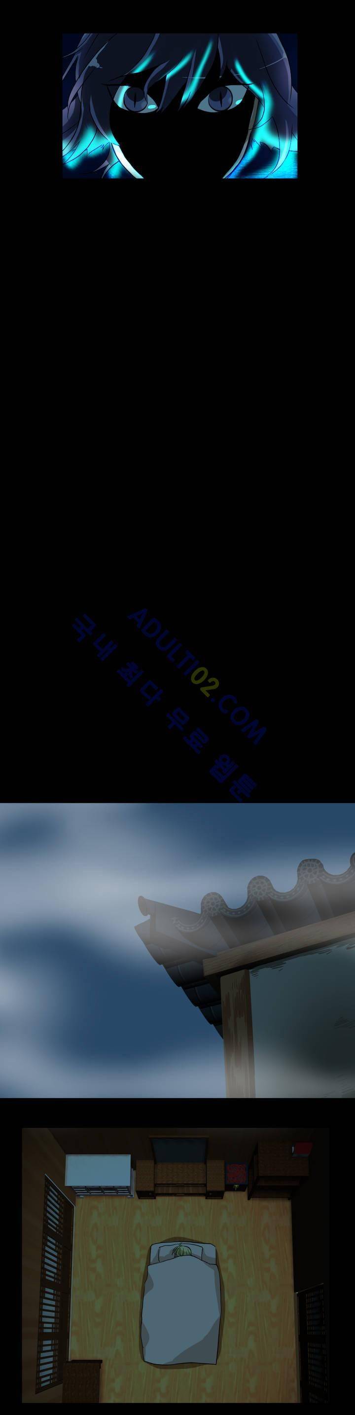 천지해 1화 2