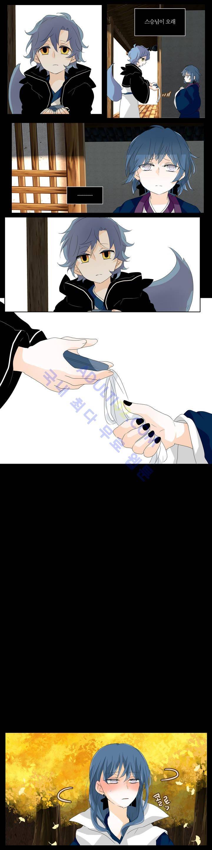 천지해 118화 2