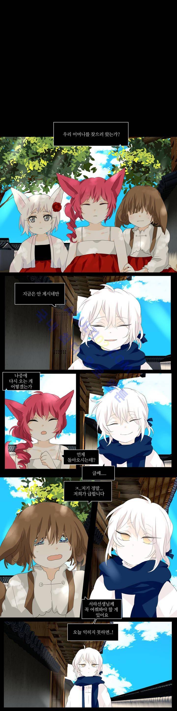 천지해 157화 1