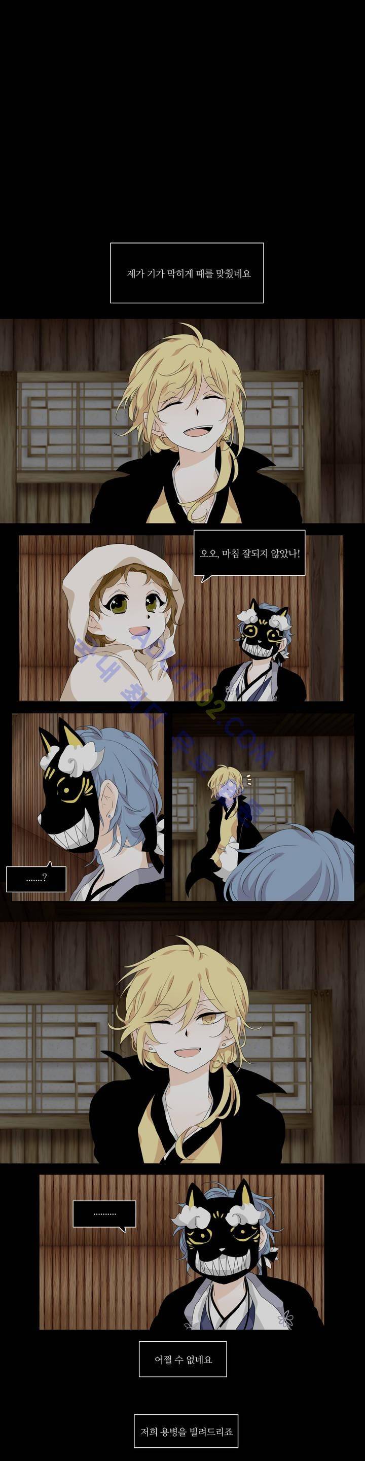 천지해 177화 2