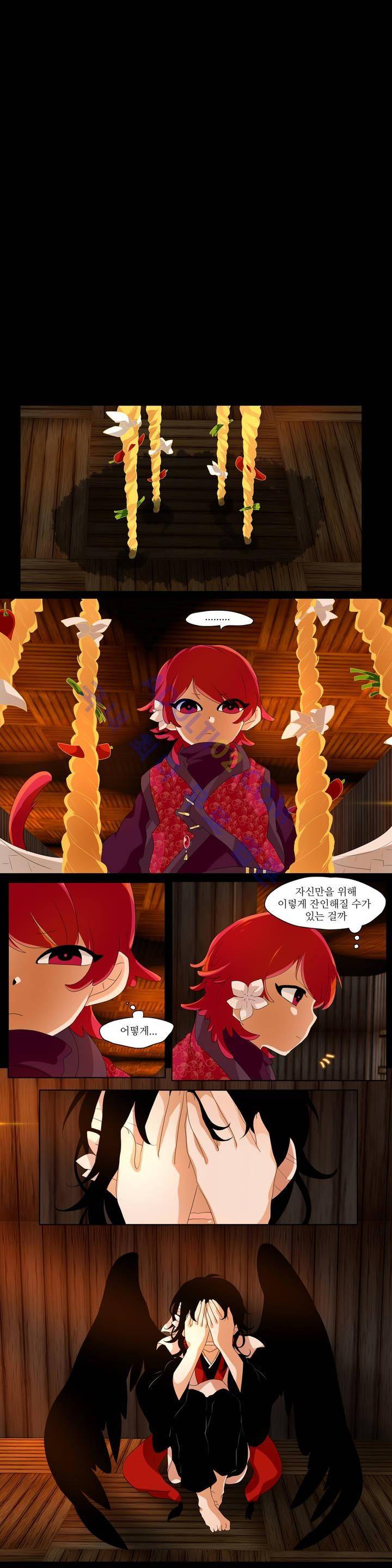 천지해 187화 2