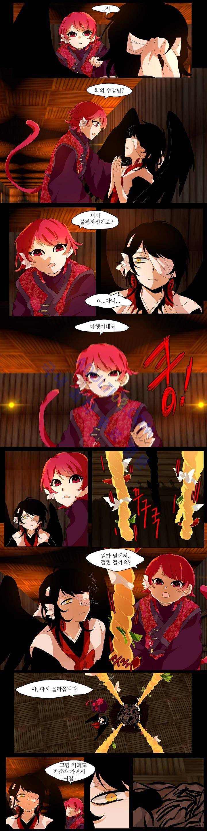 천지해 187화 3