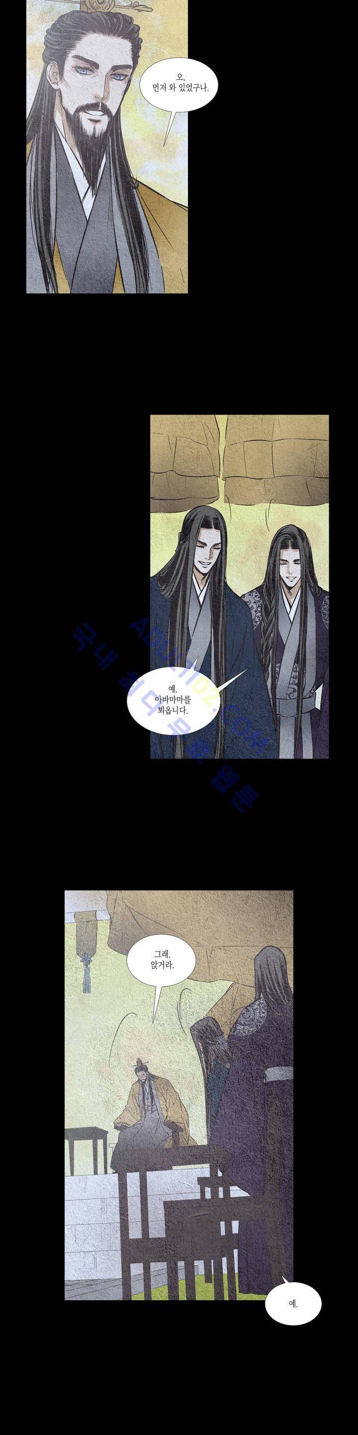 우물에 잠긴 달 46화 2
