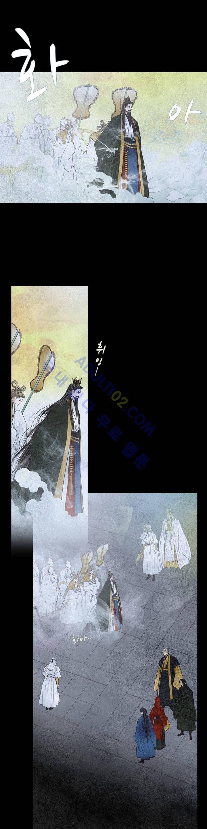 우물에 잠긴 달 56화 4