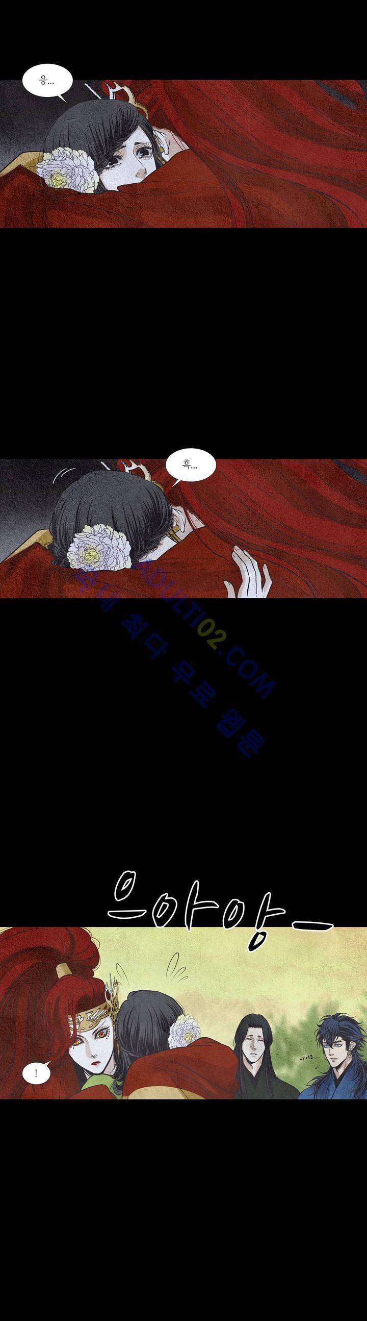 우물에 잠긴 달 76화 3