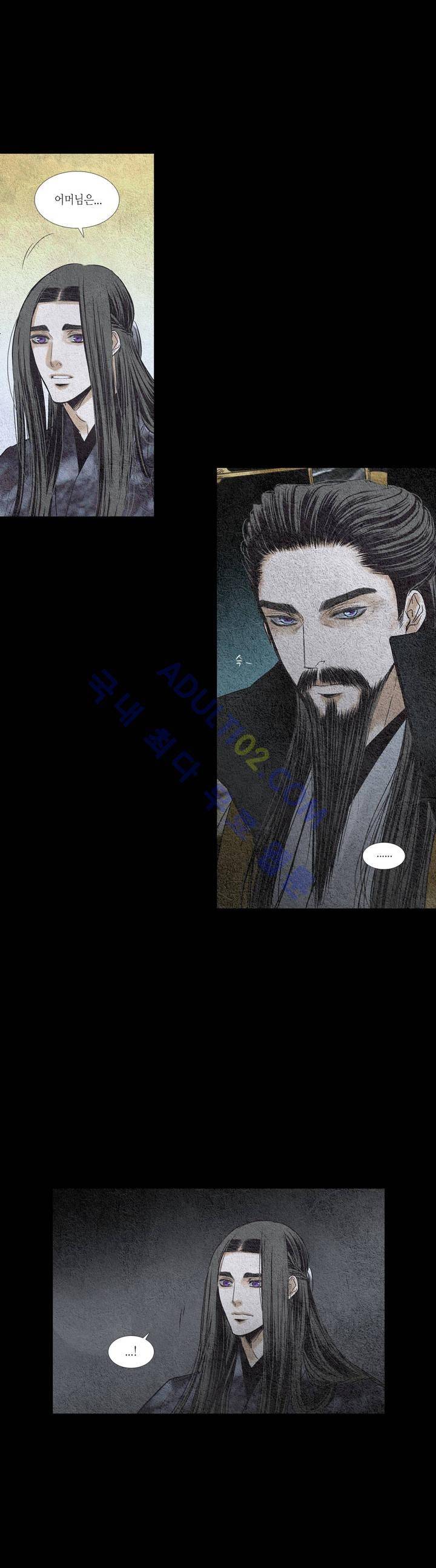 우물에 잠긴 달 96화 1