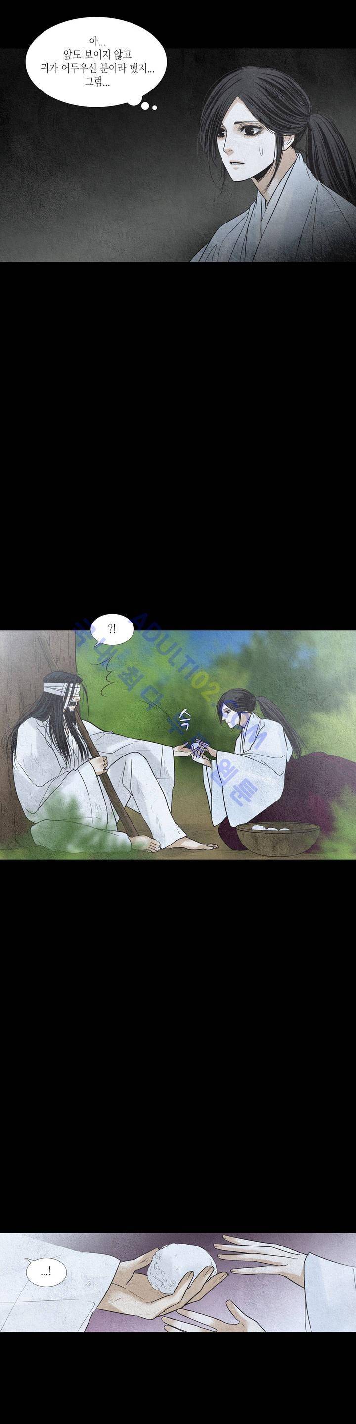우물에 잠긴 달 142화 5