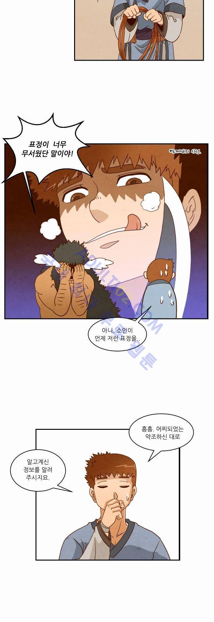 흥부놀부전 5화 4