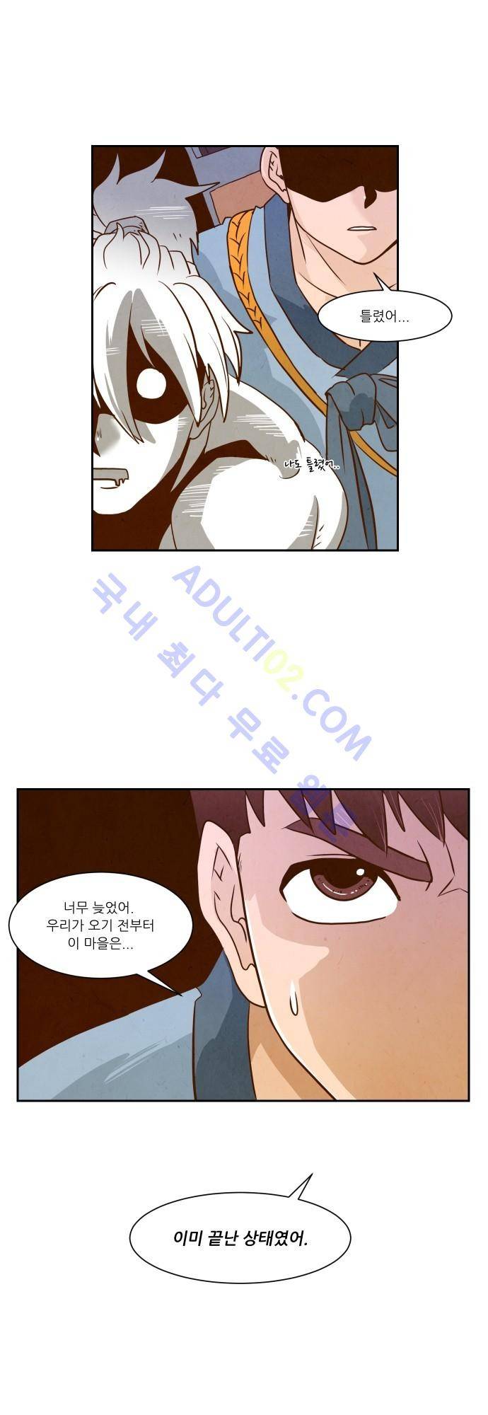 흥부놀부전 14화 1