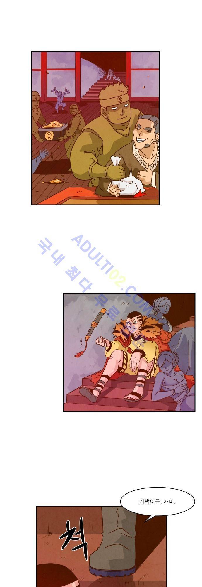 흥부놀부전 14화 2